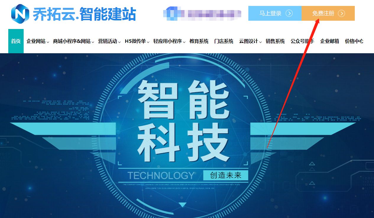 家纺家居小程序商城搭建指南：一步步教你实现