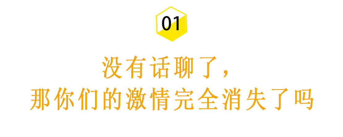 两个人没有话说意味着什么,两个人在一起没有话说了怎么办