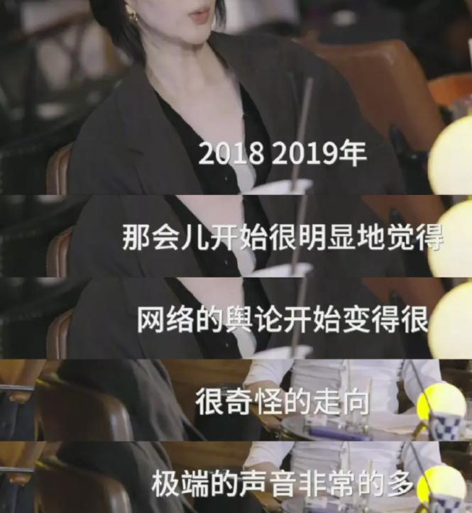 官宣生子后，她被骂上热搜，网友：“母狗，别再装了！”