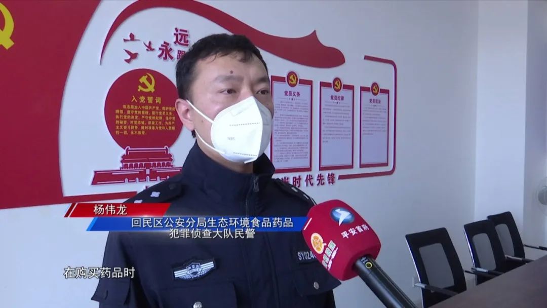 朋友圈兜售疫苗被抓,微信朋友圈高价卖防疫用品