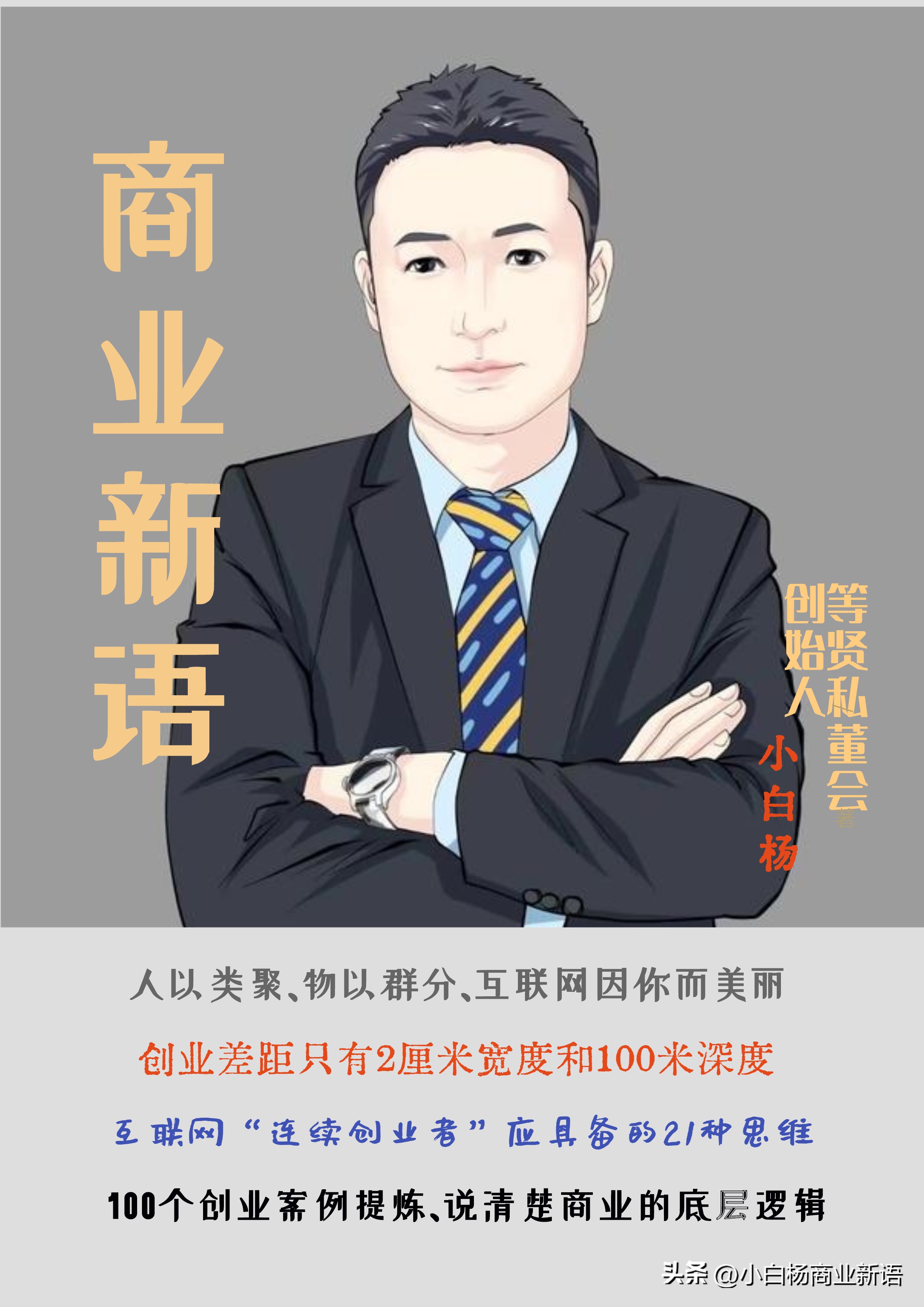 品牌借势营销方案大全,品牌商如何借势营销