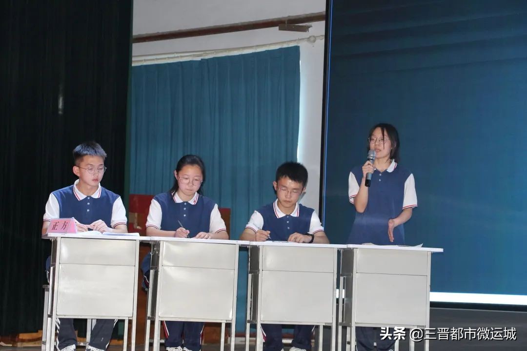 关爱自我心理领航——运城龙翔实验中学高二年级心理辩论赛活动