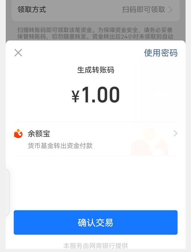支付宝的钱怎么转给微信好友,支付宝怎么转账到微信上的人