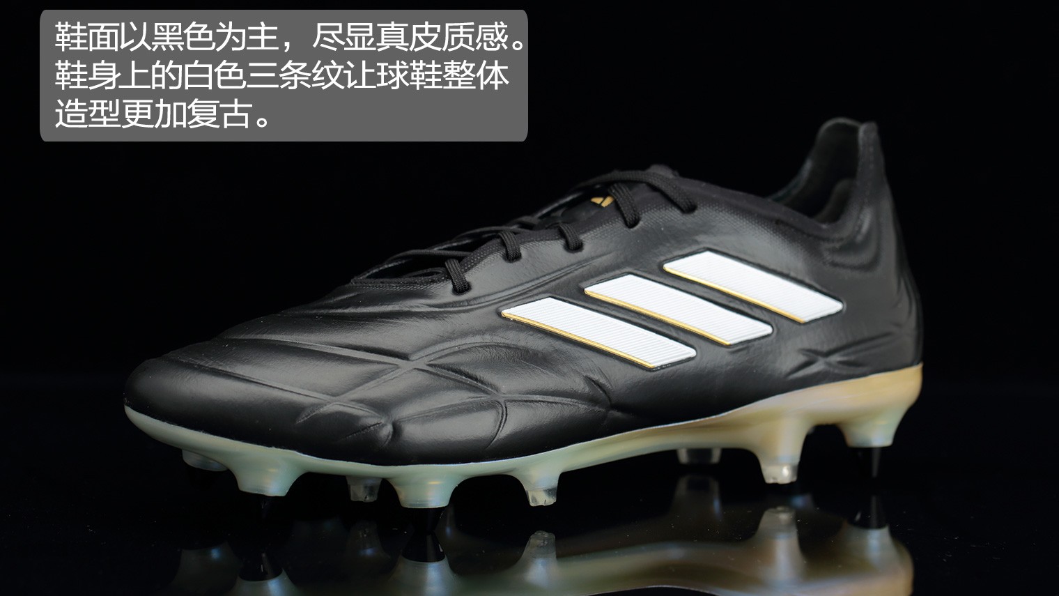 阿迪达斯copakapitan,阿迪达斯capapure3足球鞋