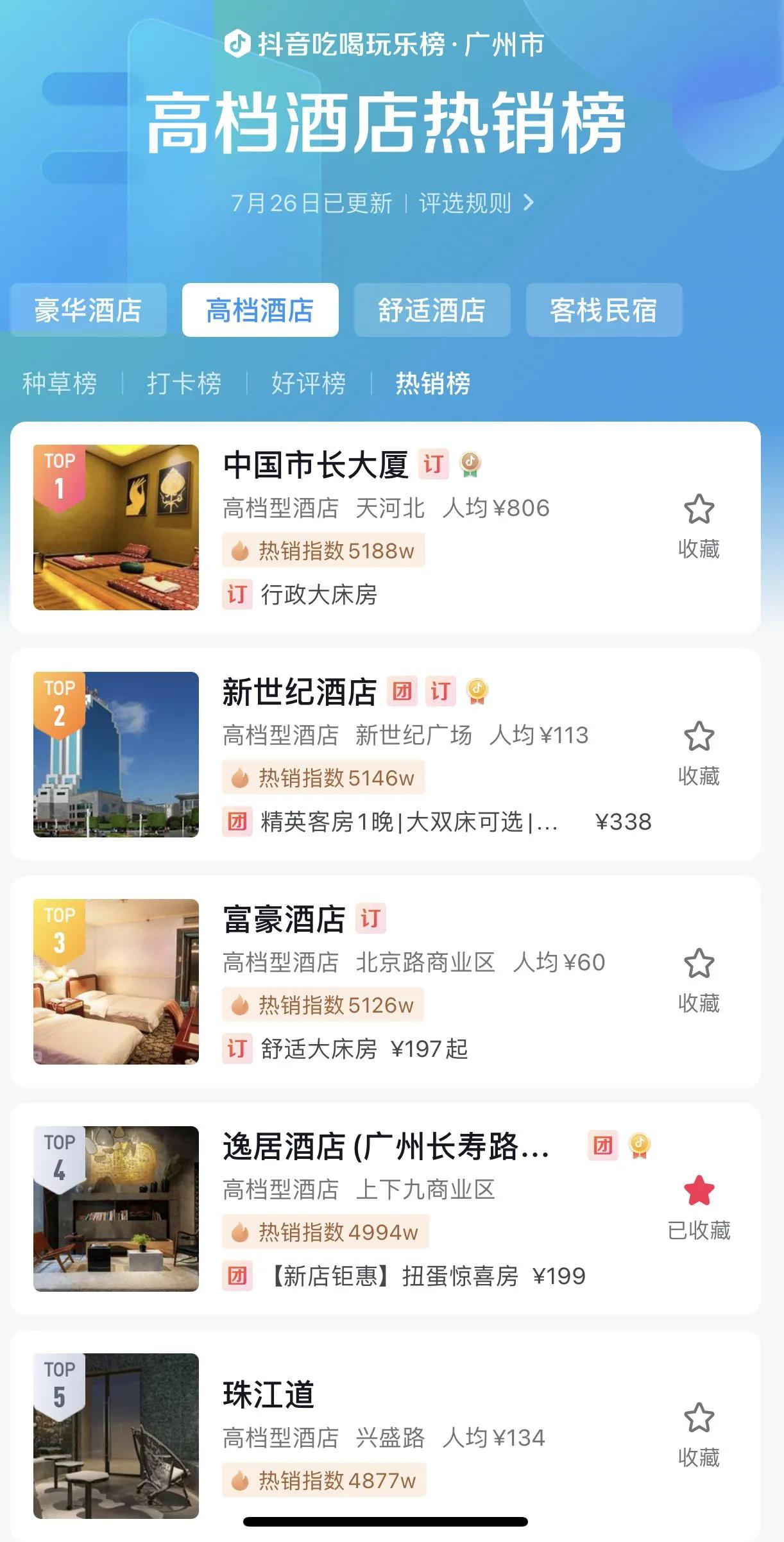 高登科技怎么样,高登科技灵活用工