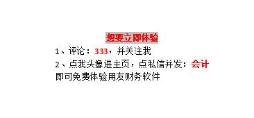 哪款财务软件适合管理行业,财务软件哪个最好用最简单