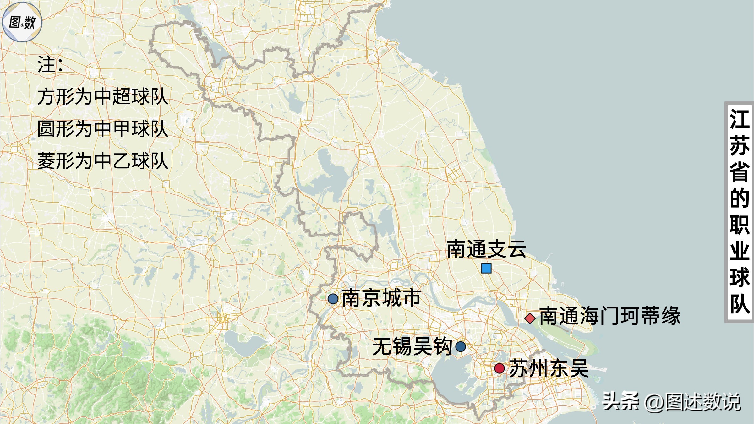 中国足球地域,中国职业球员分布