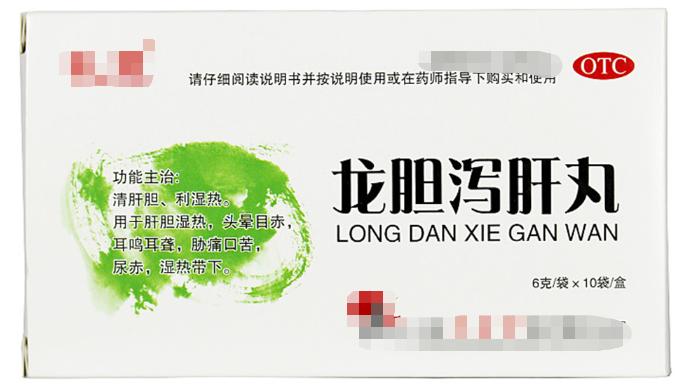 肾火旺尿黄,肾火肝火的治疗药物