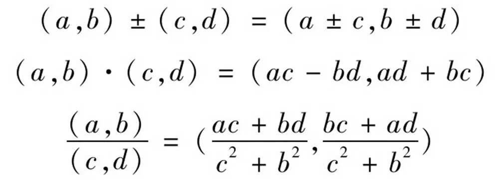 哈密顿多项式变化,哈密顿算子物理意义