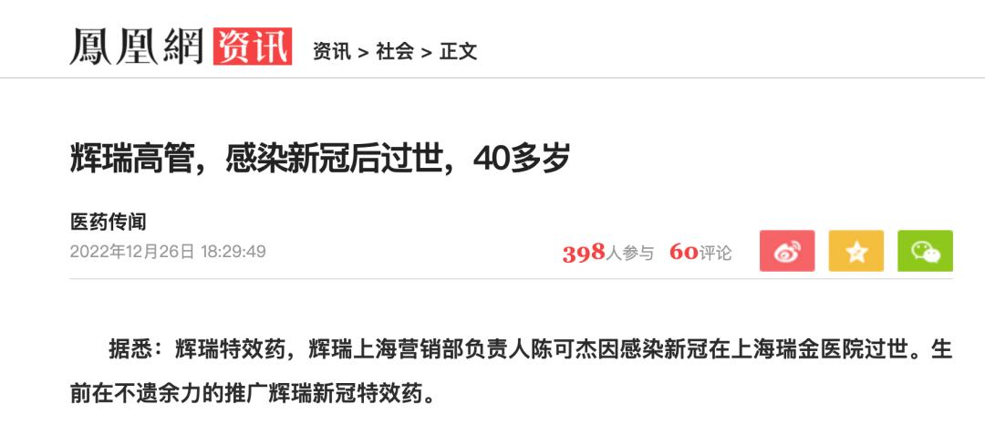 辉瑞有特效药吗,辉瑞特效药到底靠谱吗