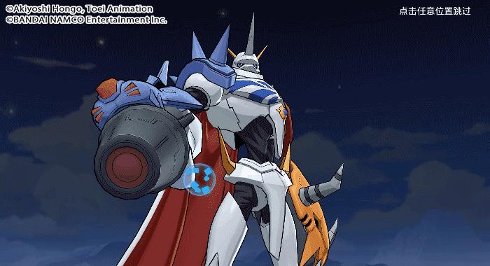 奥米加兽大招,奥米加兽使用勇气之盾