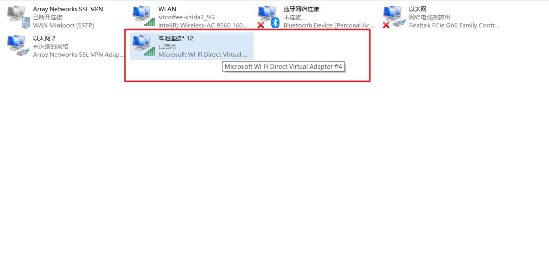 电脑原来也能开热点,如何开热点连接电脑