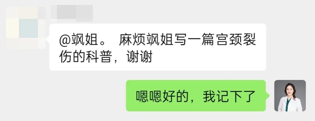白带变多,生完小孩为什么白带是绿色的