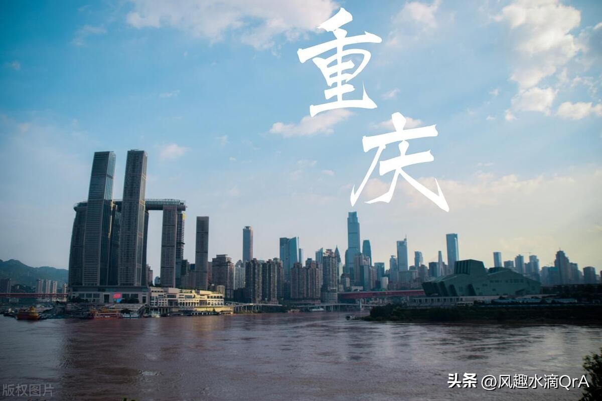 重庆山城雾都全景,重庆号称山城魔都