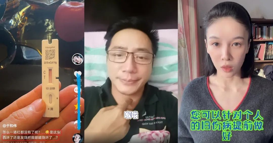 盘点患上新冠的明星,这些明星因新冠离世