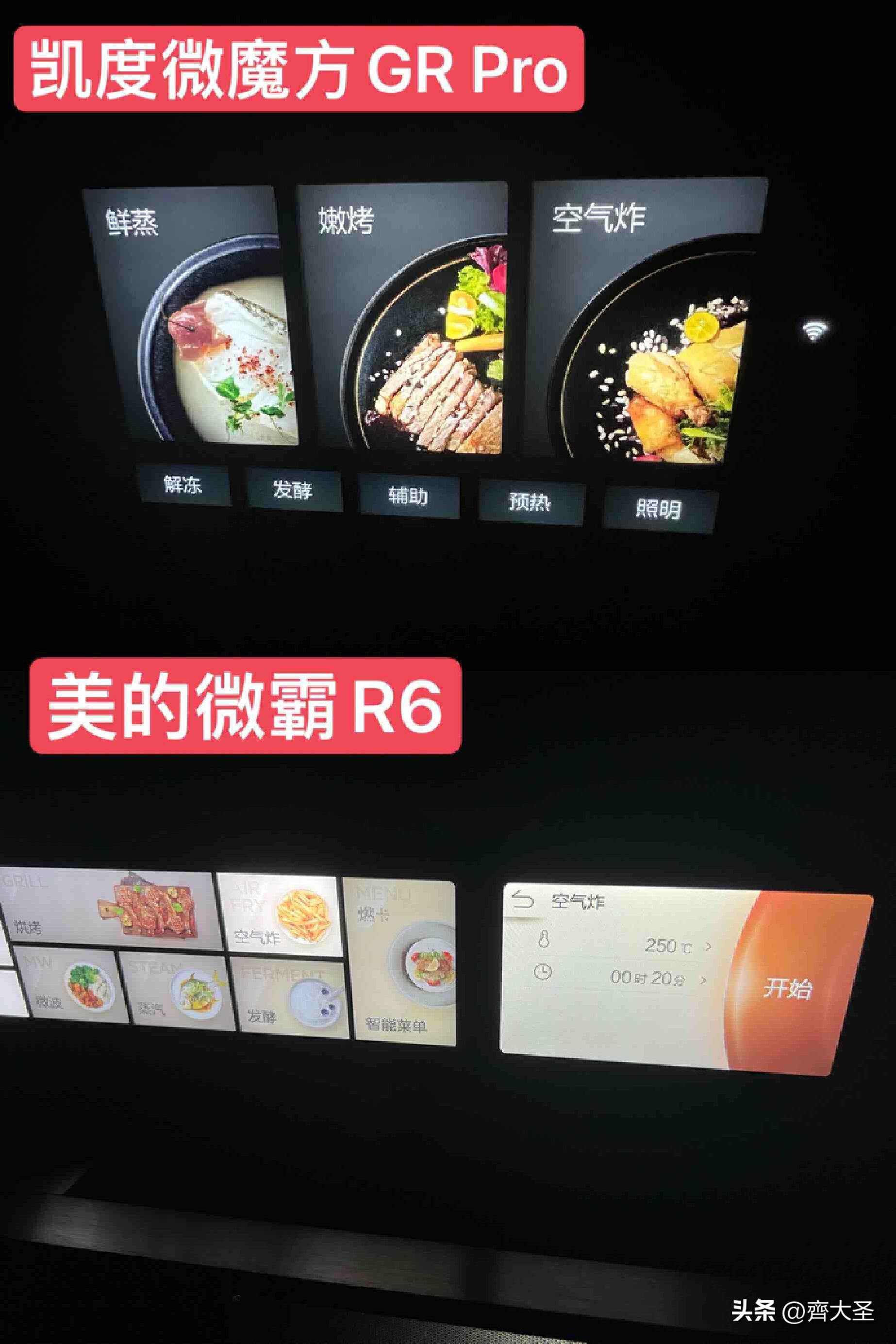 美的微霸R6微蒸烤炸一体机测评,微蒸烤一体机美的r6