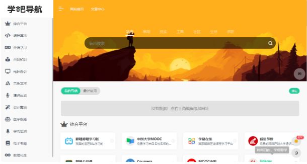 推荐几款好用的软件,好用的软件app推荐