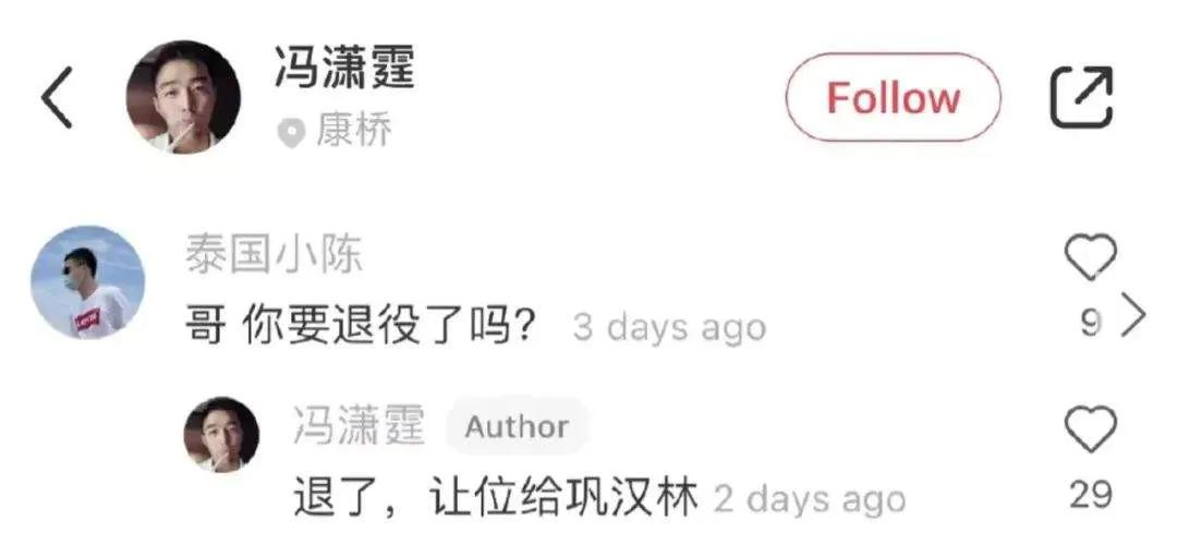 国足奖金排世界第一，5场1800万，巩汉林呼吁足球界剔除害群之马