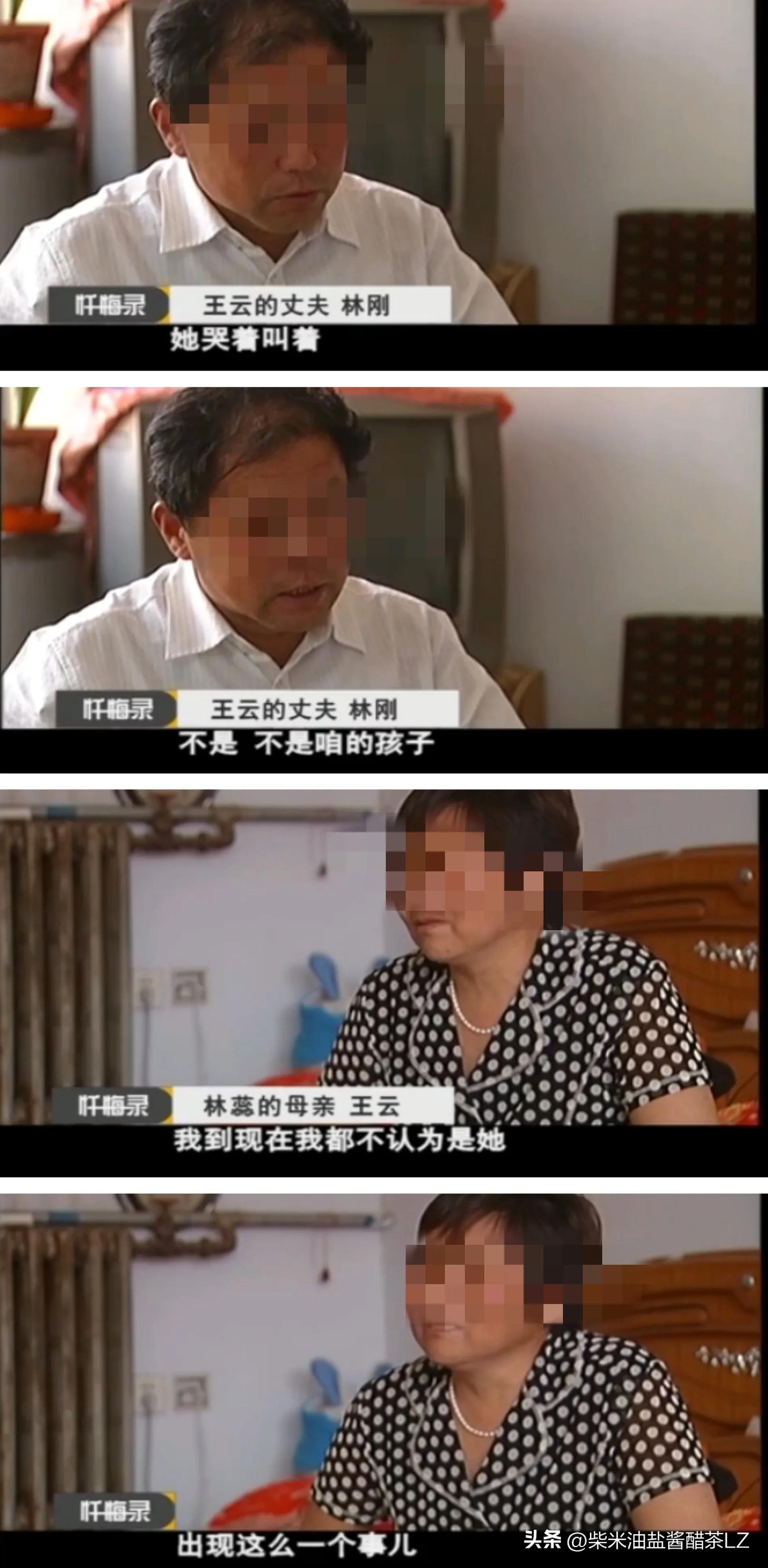 23岁女大学生离奇失踪,15岁高中生校内离奇失踪案件过程