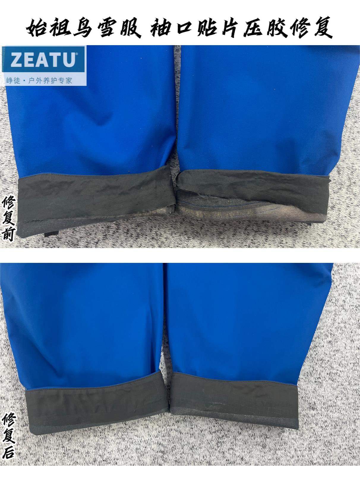 始祖鸟顶级雪服,十年前的始祖鸟能买吗