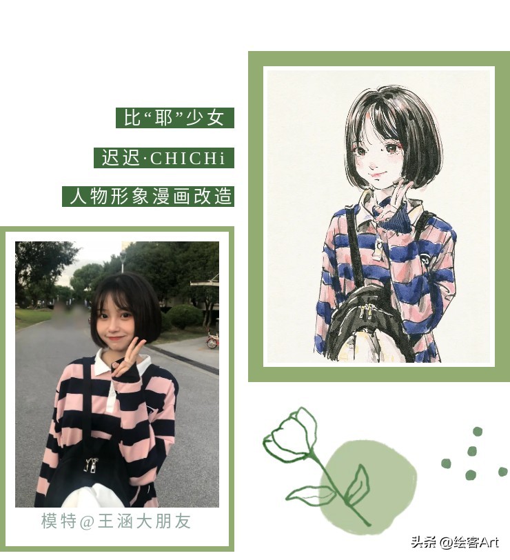 吃了十吨德芙的手去哪里买?这里!超丝滑的水墨漫画教程,马住