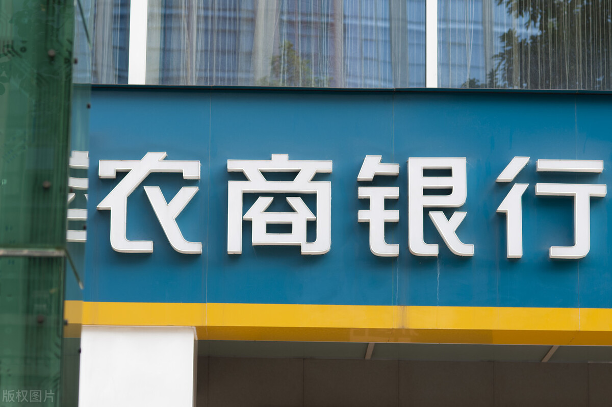 农商银行是属于农信的吗,农商银行是农村合作社吗