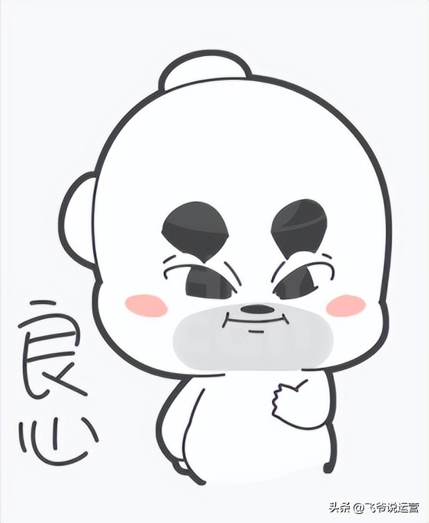 *今条头日**如何赚钱，3分钟教会你开通入口，0粉丝也可以轻松起步