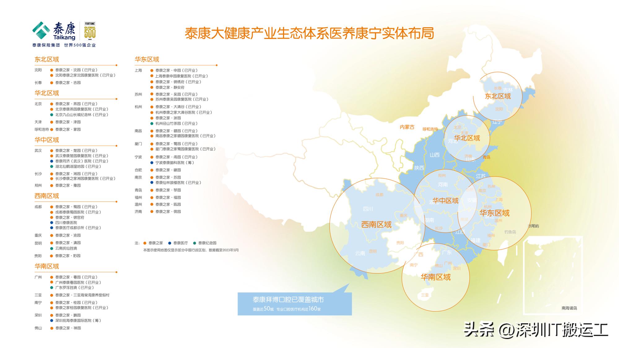 社区养老驿站和养老院有什么区别,养老公寓与养老院区别