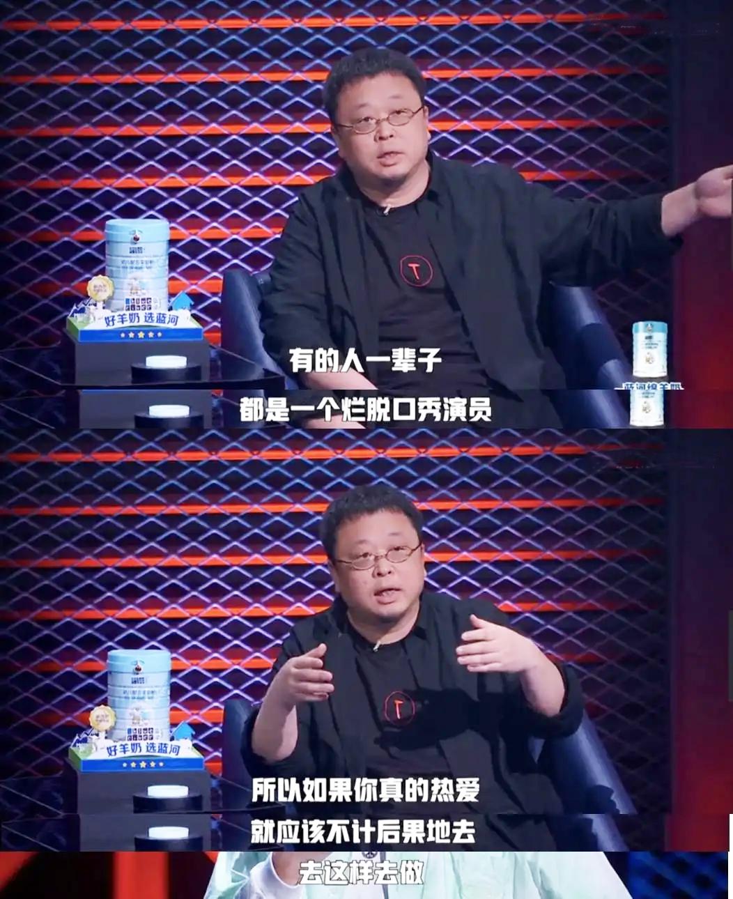 拿什么拯救你的生活,拿什么拯救你原文