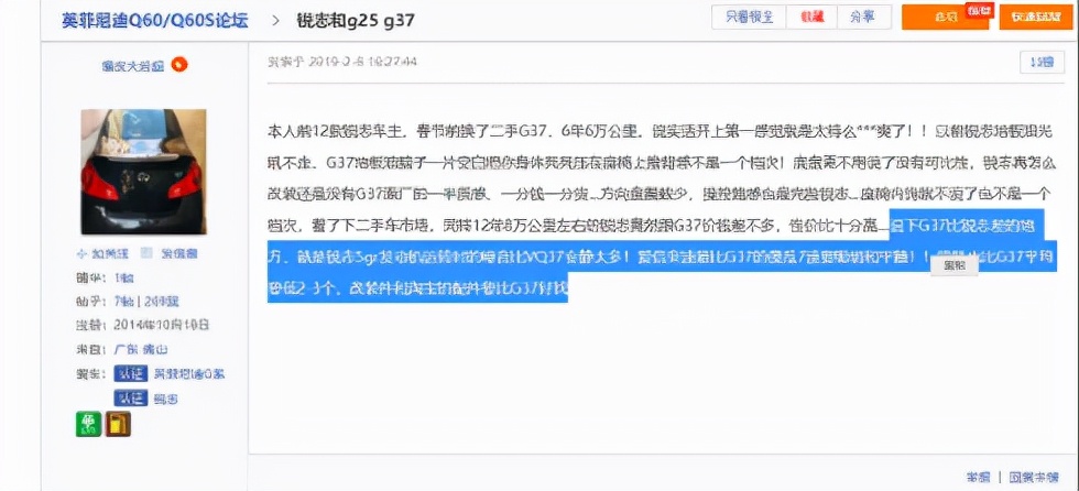 日产vq25发动机和qr25发动机,日产2.5和丰田2.5发动机哪个好