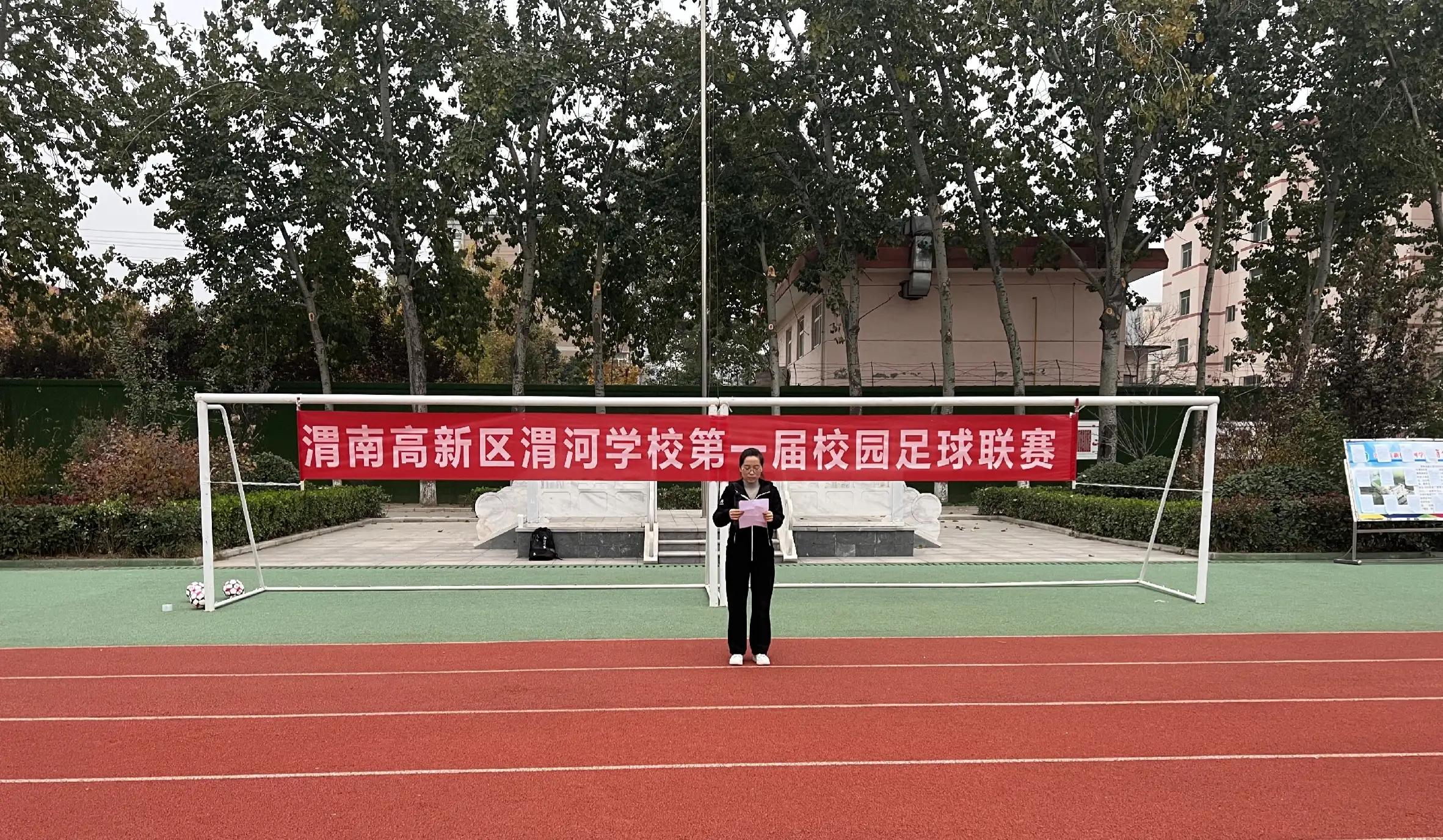 快乐足球炫动梦想,渭南高新区高新杯足球联赛