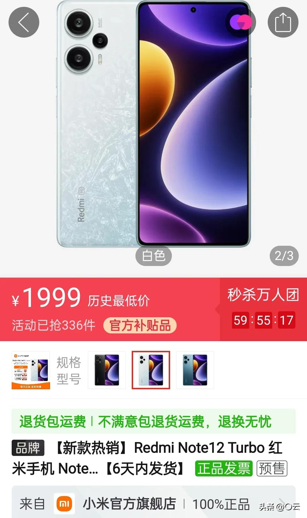 2699元8+256g性价比最高的手机,1千五到2千元机性价比最高的手机