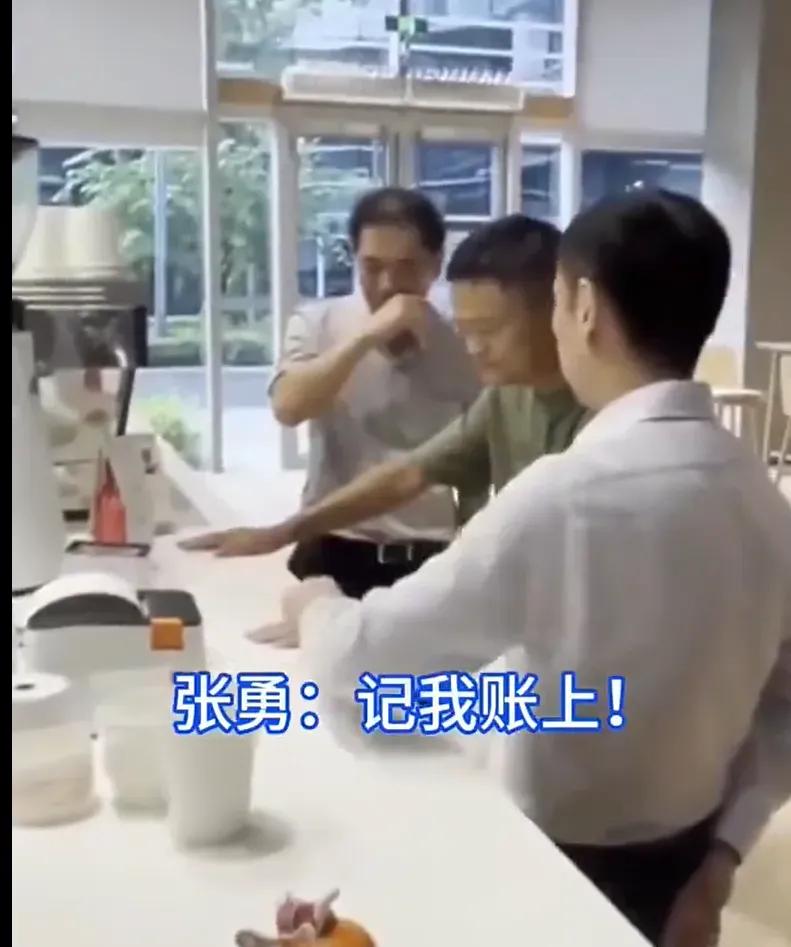 阿里20周年年会马云张勇,马云现身阿里云园区与张勇谈合作