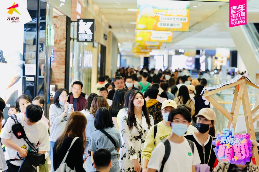 天津大悦城最新发布,天津大悦城后又有什么新亮点