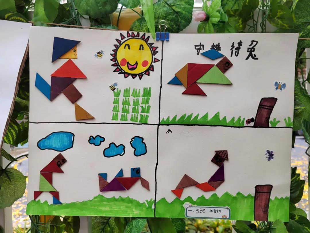 「盐小·动态」活动落实双减文化赋予能量