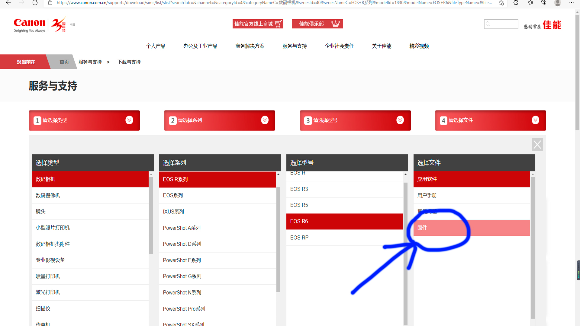 单反相机升级固件怎么升级,相机升级主要考虑什么