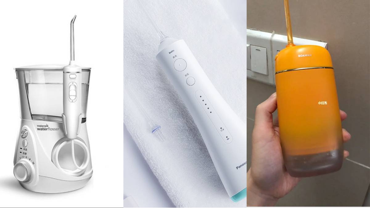 用水牙线冲牙好吗,冲牙器对牙龈有害吗