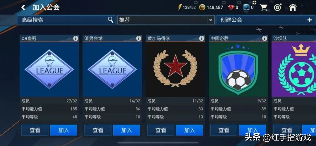 fifa足球世界新手教程,fifa足球世界新手1亿转会费怎么领