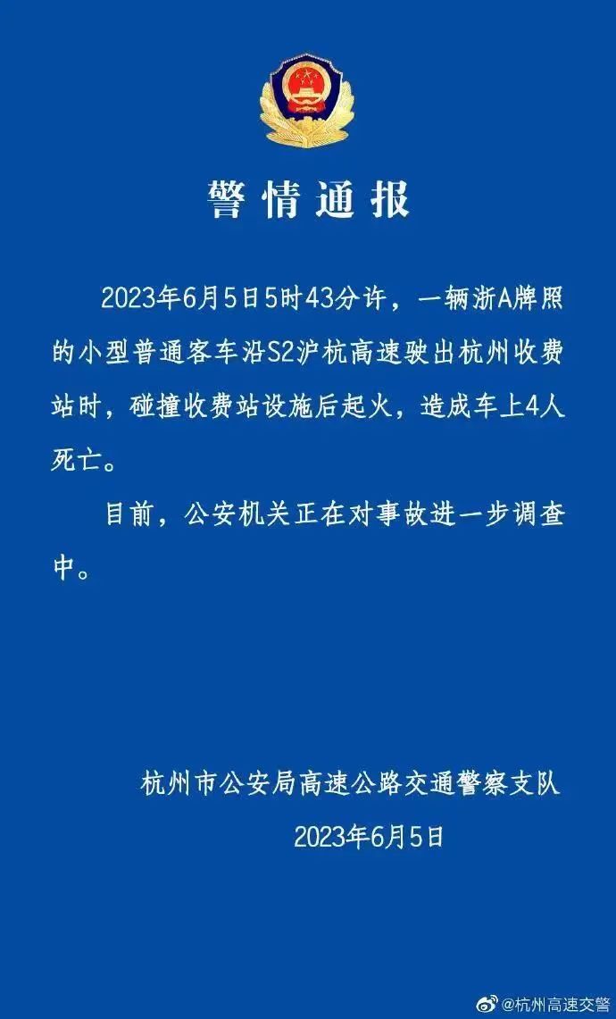 法治热点事件视频,法治热点最新案例