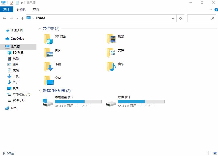 c盘变红怎么清理垃圾而不误删,电脑c盘变红怎样清理几十g内存