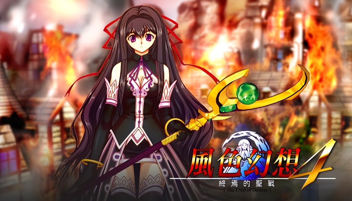 风色幻想哪个版本好玩,风色幻想新游戏