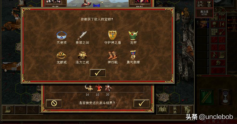 英雄无敌三之死亡阴影地图不识别,英雄无敌三单人闯关地图