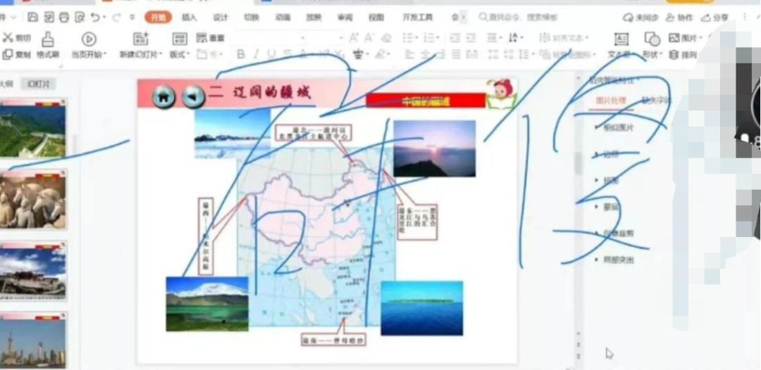 学生网课骂老师的真实状况,网课老师直播被人辱骂