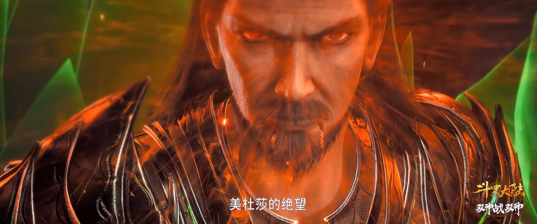 柳二龙赵无极独孤博,赵无极vs独孤博