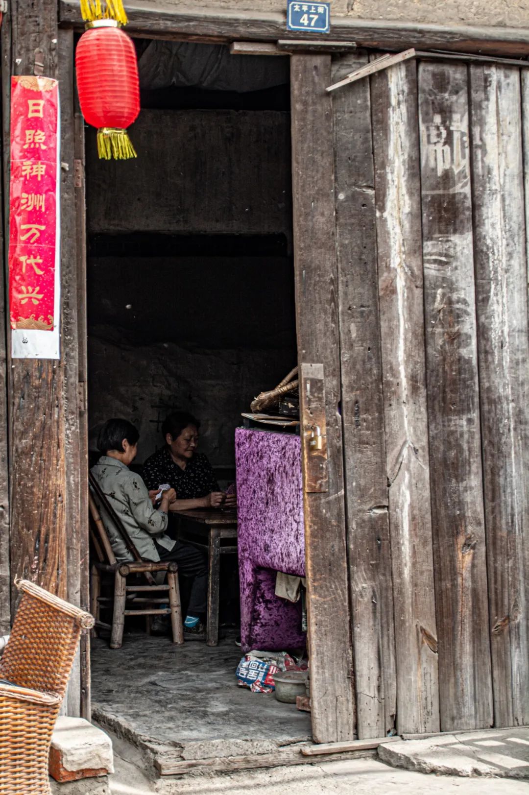 成都安乐村,成都安乐乡安乐村