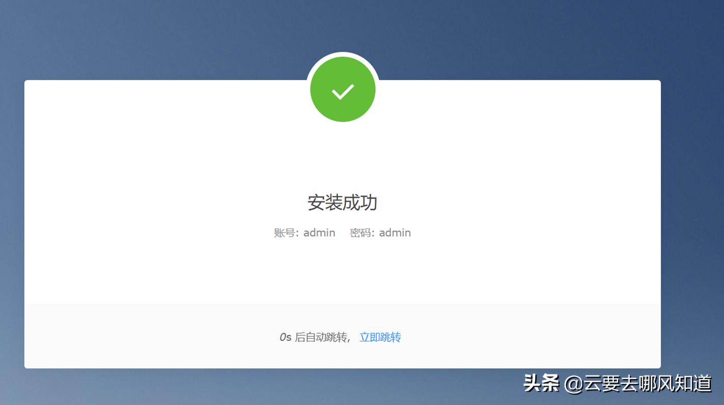 爱快软路由搭建私人网盘,软路由爱快openwrt详细教程