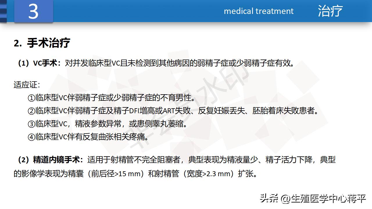 弱精诊断标准,弱精诊断