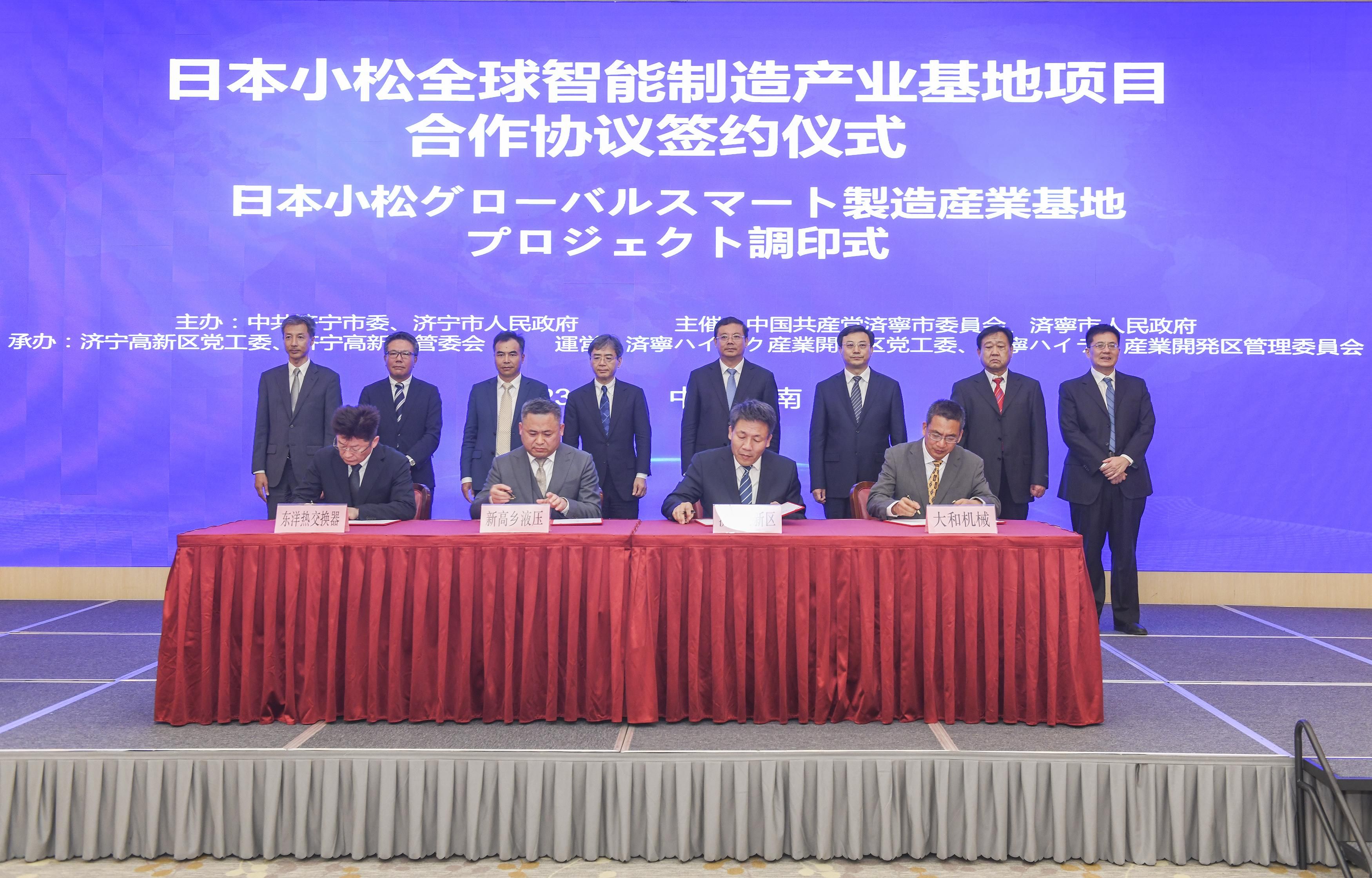 日本小松集团最新消息,106亿元的小松全球智能制造基地