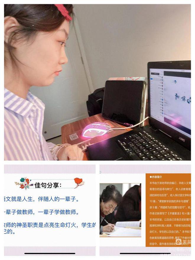 迎春街小学：学习贯彻*党**的二十大读书奋进向未来