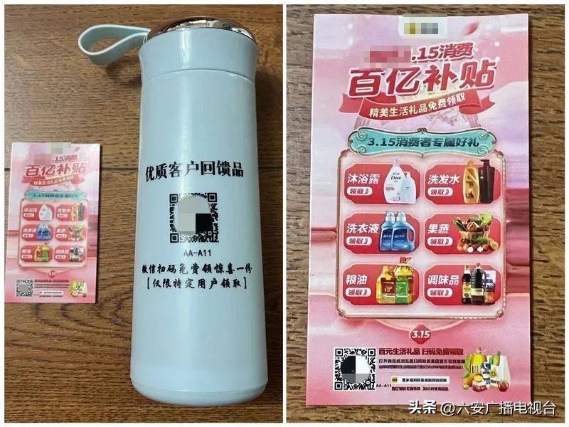 起底电信诈骗,反电信网络诈骗切记别再刷单了